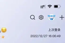 名字里有表情包的人图片
