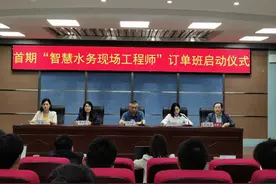 黄河水院：启动校企合作“订单班” 探索人才培养新模式图片