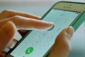 侵犯公民个人信息案件中单纯手机号码的认定图片