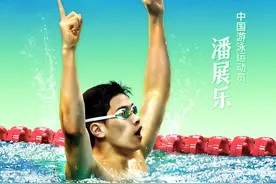 中新人物｜18岁打破亚洲纪录，他被看作中国游泳新希望图片
