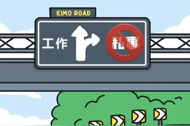 漫说安全行车 | 驾驶员“十个严禁”图片