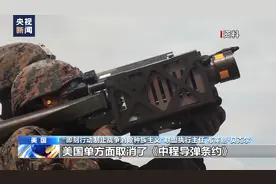 美国反战人士：美国为私利持续拱火 加剧俄乌冲突图片