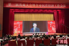 广东茂名召开茂商大会 地方特色产业迈向品牌化图片