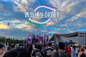 2023长沙草莓音乐节｜青岛啤酒，IN乐不停，快乐不止！图片