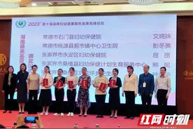 三十年坚守 只为儿童健康——记全省“最美基层儿童保健医生”屈丽图片