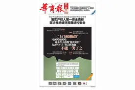 “上门强制枪毙”哈哈哈哈哈哈 这条令人捧腹“枪决短信”伤害性不大 警示性极强 不能一笑了之图片