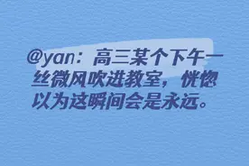 距离2023全国高考只剩10天图片