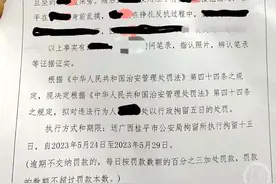 领导酒后潜入宿舍猥亵女实习生被拘留，当事人回应图片