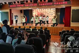手语诵读传经典 这所学校让廉洁文化扎根校园图片
