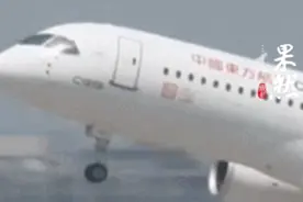 果然视频｜国产大飞机C919商业首航顺利起飞图片