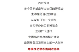 第六季红领巾爱学习⑨| 四叶草的“东方之约”（附学习流程）图片