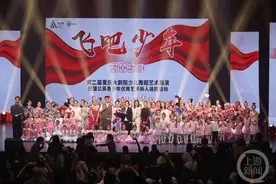 萌娃登台大秀舞姿 第二届重庆大剧院少儿舞蹈艺术展演赢得满堂彩图片