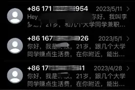 iPhone总是收到“奇怪”短信？  一招教你如何处理！图片