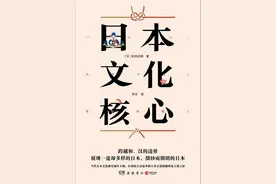 日式极简主义的秘密：为什么日本人总是喜欢“小小的东西”？图片
