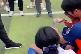 成都两支高校足球队球场上起冲突，学校：已介入调查图片