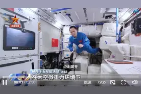 航天员在太空如何对抗肌肉萎缩图片