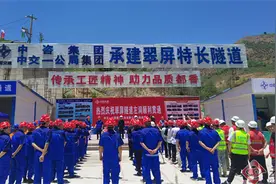 昭通首座万米特长隧道都香高速公路翠屏隧道左洞贯通图片