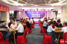 海南省掼蛋运动协会在海口成立 计划今年在海南举办全国性赛事图片