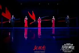 精彩朗诵献给“五月的鲜花”图片