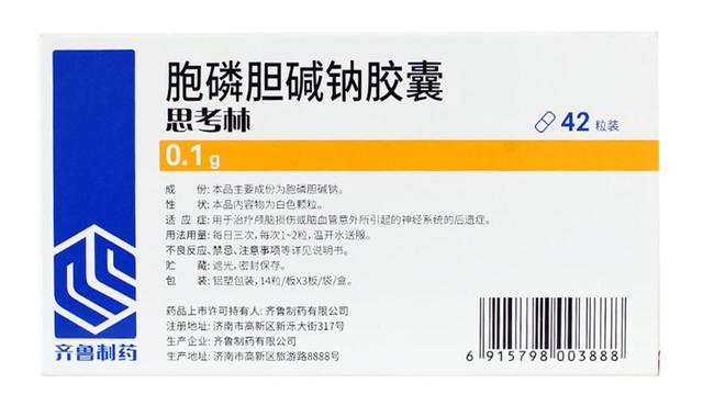 思考林是中药吗（只因药品分装数量不同）