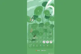 放假通知！这些人本周可休3天……图片