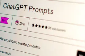 用DeepSeek做爆款短视频，4个指令就搞定图片