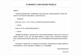 中国农业银行：将对个人长期不动存折账户开展排查清理工作图片