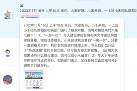 崇明这个线上“民生圈”，缘何能圈住老百姓的心图片