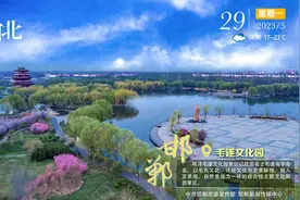 这么近 那么美 周末到河北——邯郸·毛遂文化园图片