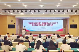 “同心向党共江阴”党建联盟合作签约仪式暨瀚联半导体基金专场研讨会在澄举行图片