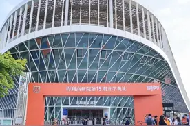 先干（gàn）为敬！12人9小时在龙华共话终身学习图片