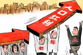 画说热点 | 人口红利图片