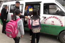 贵州大方：首条固定农村客运班车在羊场镇坪坝小学开通图片