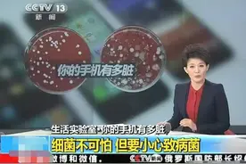 擦拭不当，酒精竟成屏幕杀手？你也可能擦错了！一招教你正确擦法图片