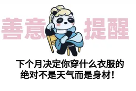 瓜子一嗑停不下？一天不吃甜食心慌？华西专家说，小心这是种食物成瘾！图片