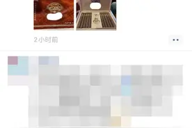 微信重要公告：朋友圈禁发！图片