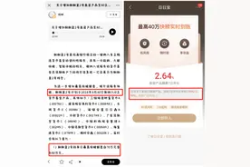 1分就能买，快赎80万！这种理财成了“香饽饽”图片