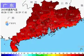 最高温38.3℃！广东今天“红得发紫”，未来几天高温持续在线图片