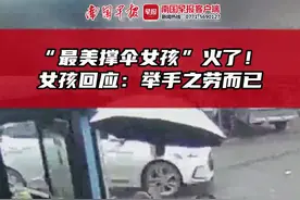 大雨中默默为候车乘客撑伞，自己却被淋湿！广西“最美撑伞女孩”找到了图片