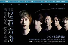 演唱会黄牛调查：门票“秒罄”背后的捞钱术图片