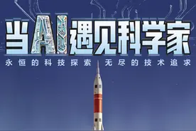 一组AI绘画，致敬科技追梦人图片