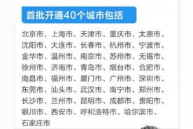 跨城最快4小时达！“高铁外卖”来了：长距离收费低于高铁票图片