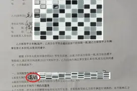 警惕“虚假承诺”！东莞公布多个警示案例，平台发布声明图片