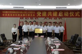 银担合作展优势 惠农利企共发展图片