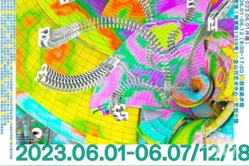 2500余名应届毕业生带来一场全城艺术派对！中国美术学院毕业季6月1日正式开启，观展攻略请收好图片