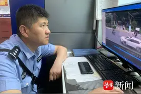 游客离宁后发现耳机丢失，求助后南京民警帮找回图片