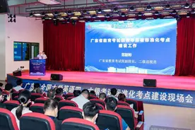 大学英语四六级最大单次考试规模超过80万人次，广东标准化考点将这样建图片