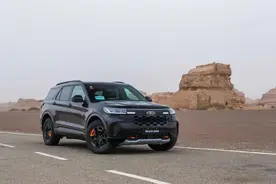 试驾福特探险者昆仑巅峰版图片