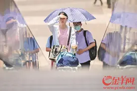 最高温39.7℃ 广东热到破纪录图片