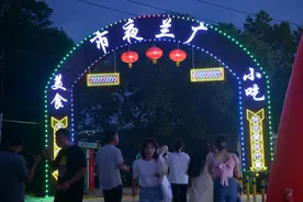 南昌经开区：乡村“小夜市” 点亮“夜经济”图片